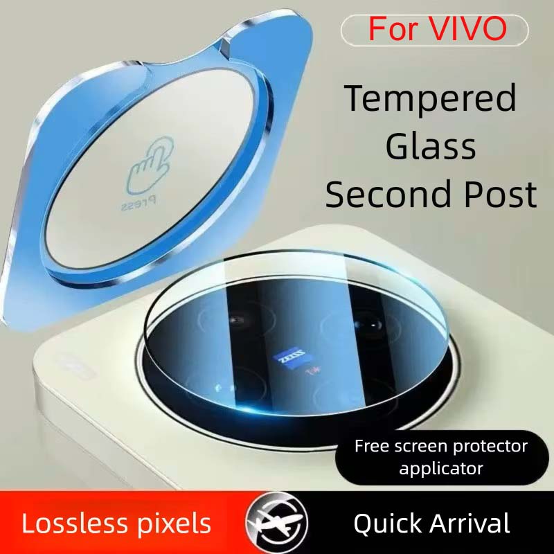 Vivo X200 - IQOOZ11 Lens Film For VIVO X300