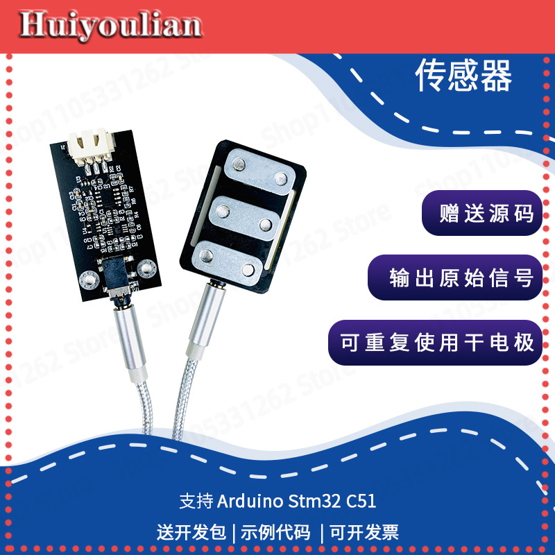 Dry Electrode Muscle Electrica - Muscle Sensor Emg ulasan dan harga