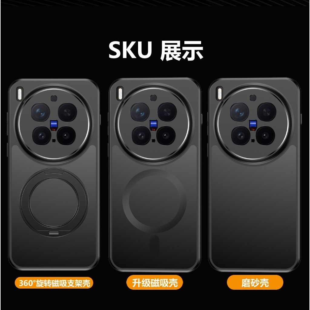 360° Rotatable Kickstand Magne - Vivo X200 ulasan dan harga
