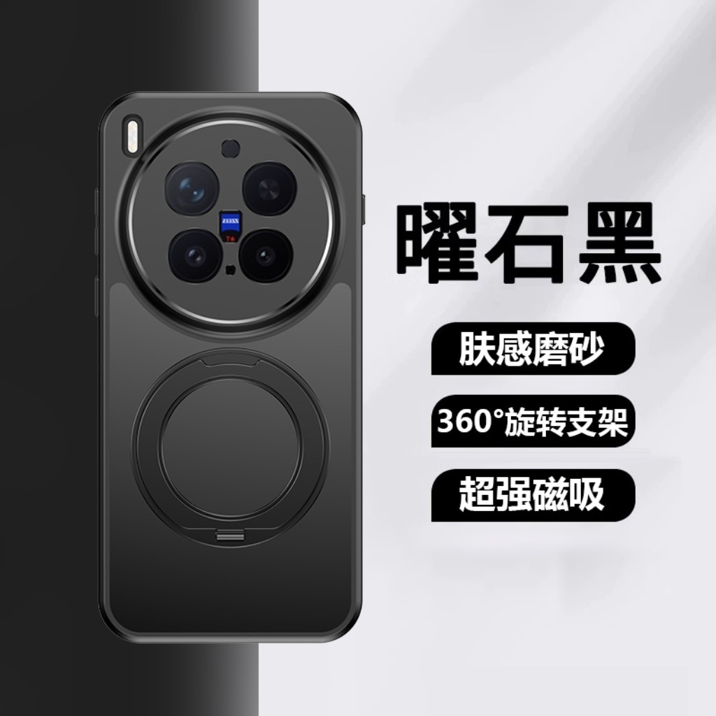 360° Rotatable Kickstand Magne - Vivo X200 ulasan dan harga